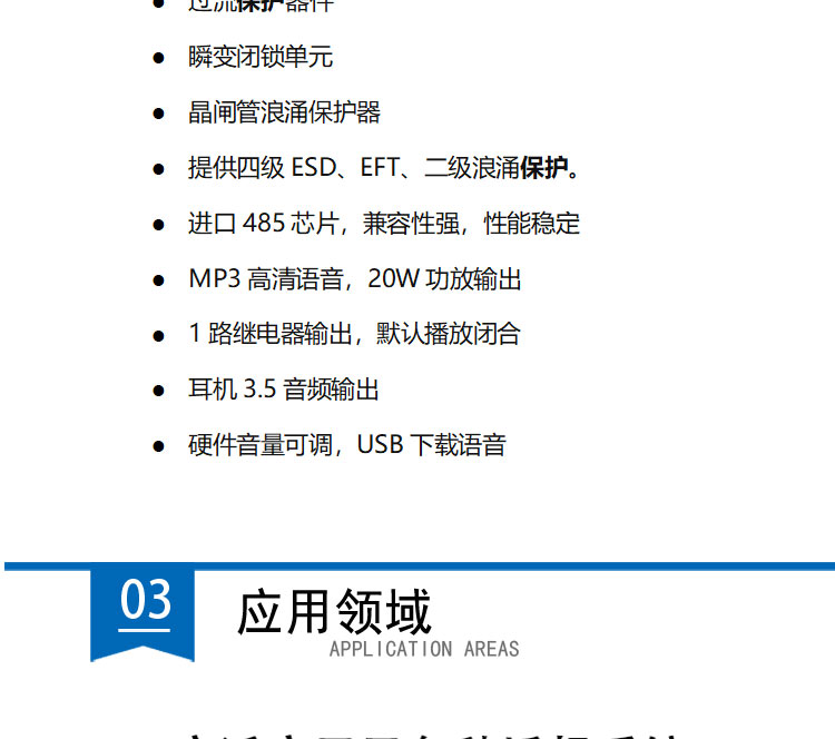 SFH详情模板_03.jpg