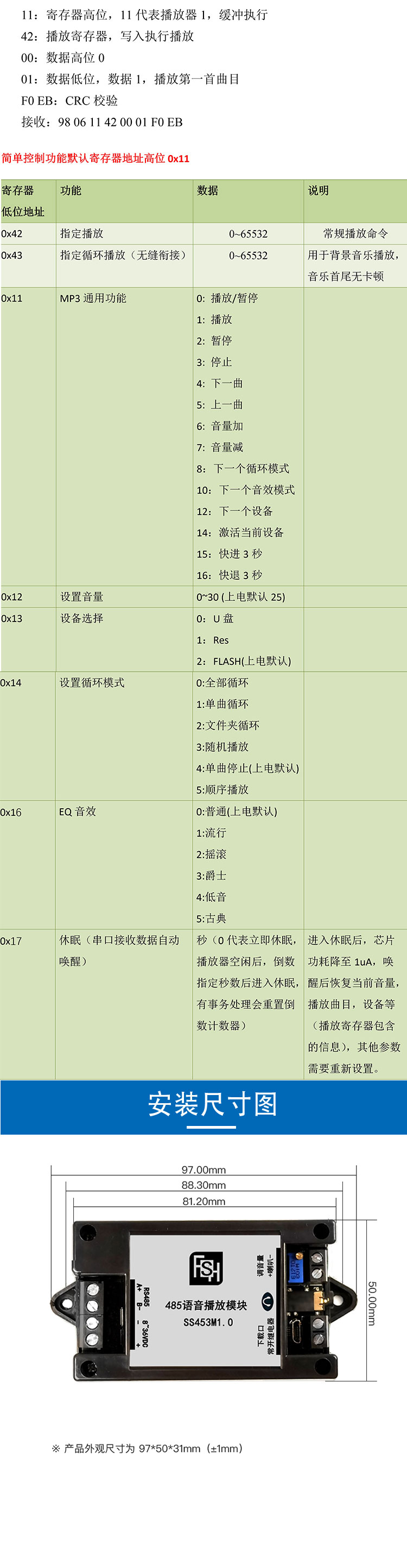 SFH详情模板_11.jpg