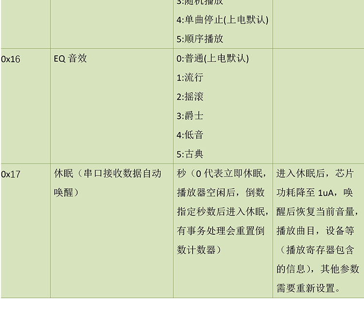 SS452M1.0-详情_10.jpg