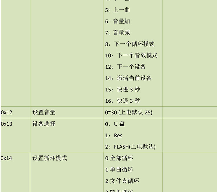 SS452M1.0-详情_09.jpg