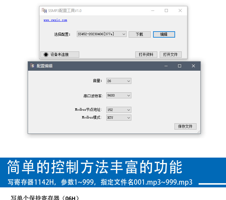 SS452M1.0-详情_06.jpg