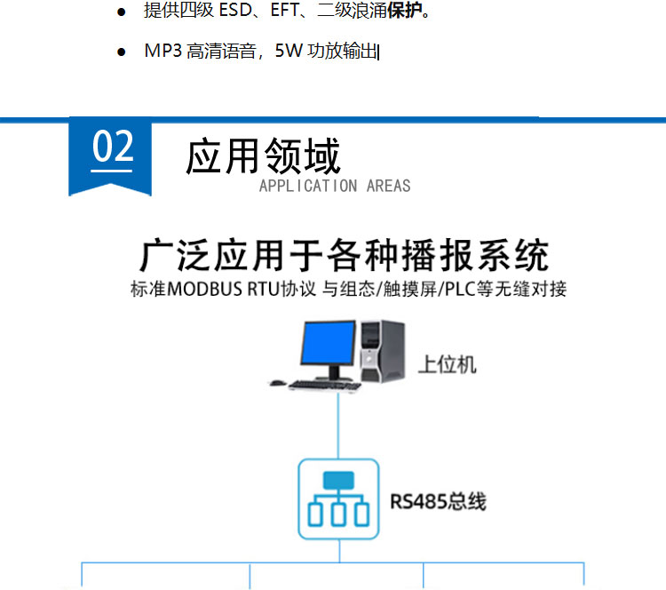 SS452M1.0-详情_02.jpg