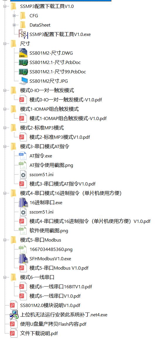 客户资料文件截图.JPG