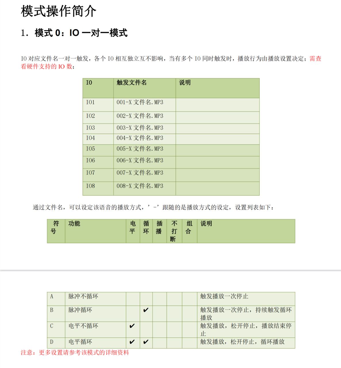 详情10.jpg