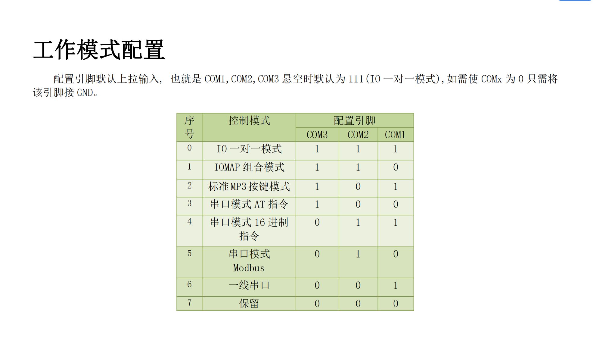 详情8.jpg