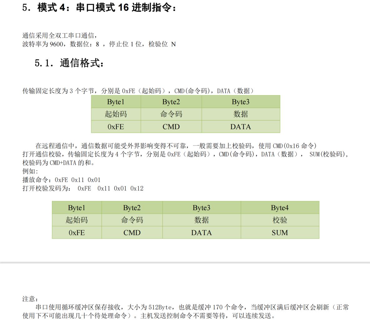 详情13.jpg