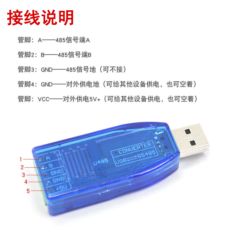 接线说明.jpg