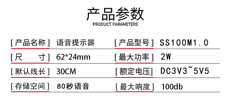 03-0参数.png