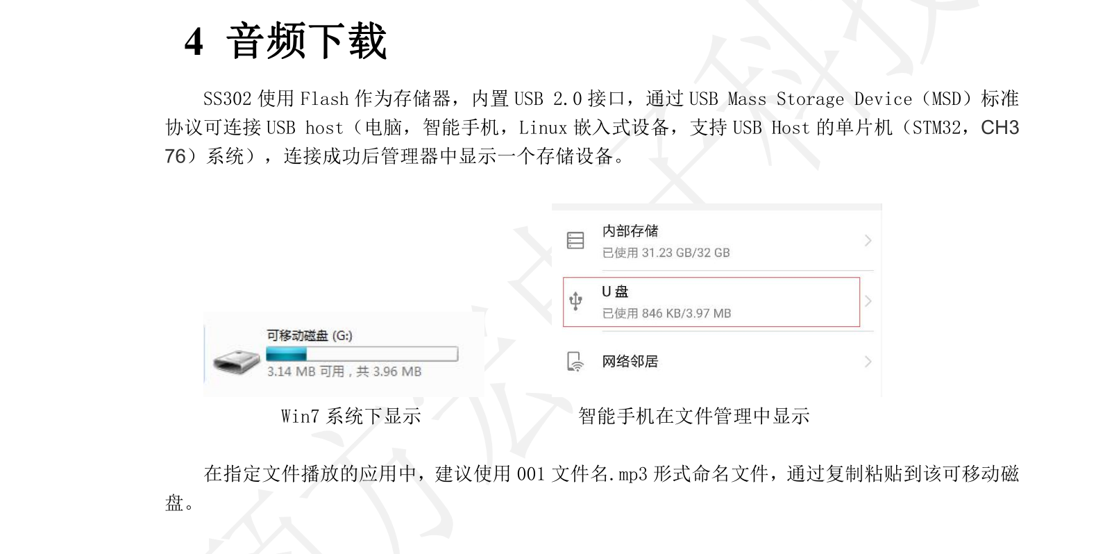 详情7.png